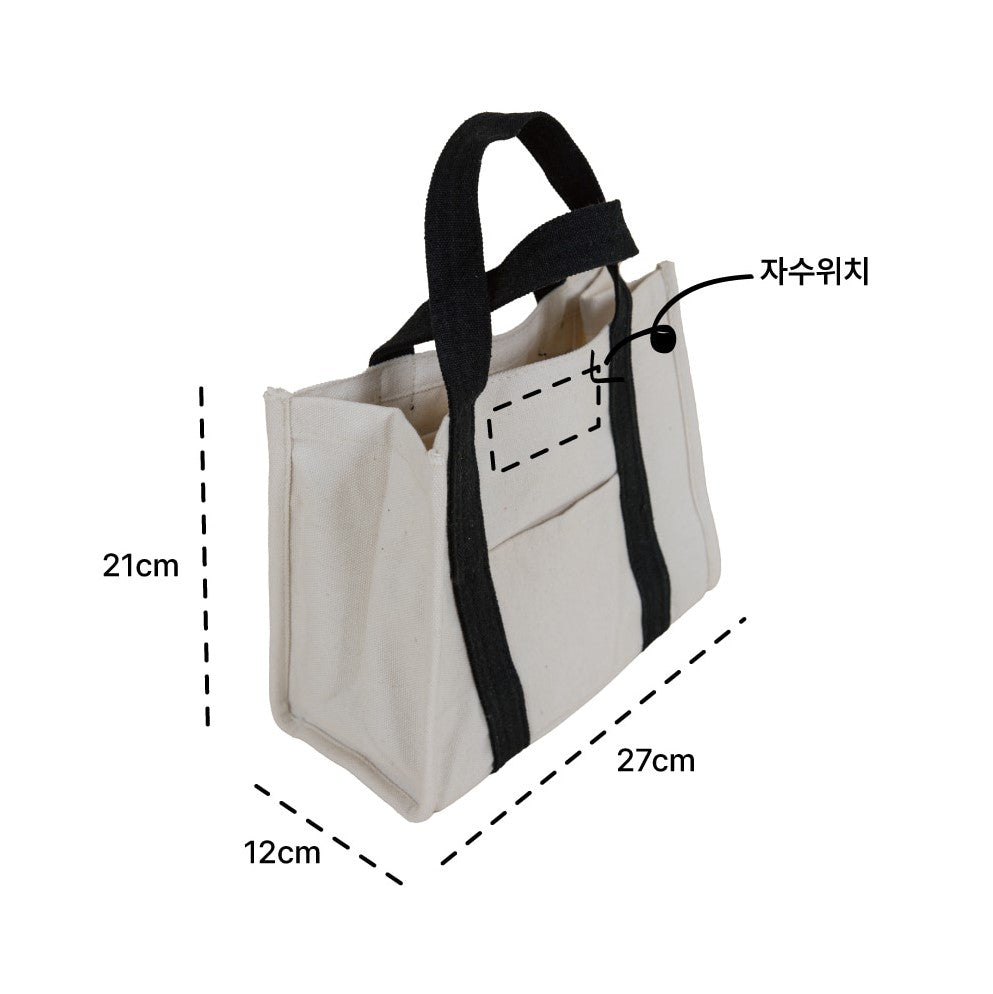 Made in Korea 定制黑帶刺繡字母小帆布袋