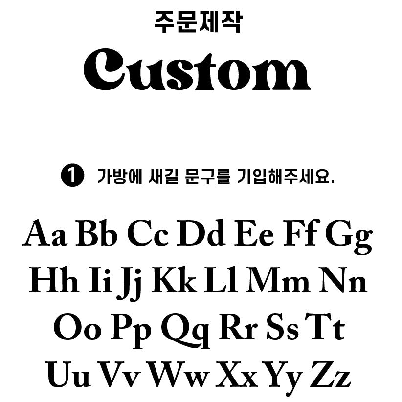 Made in Korea 定制間條刺繡字母大帆布袋
