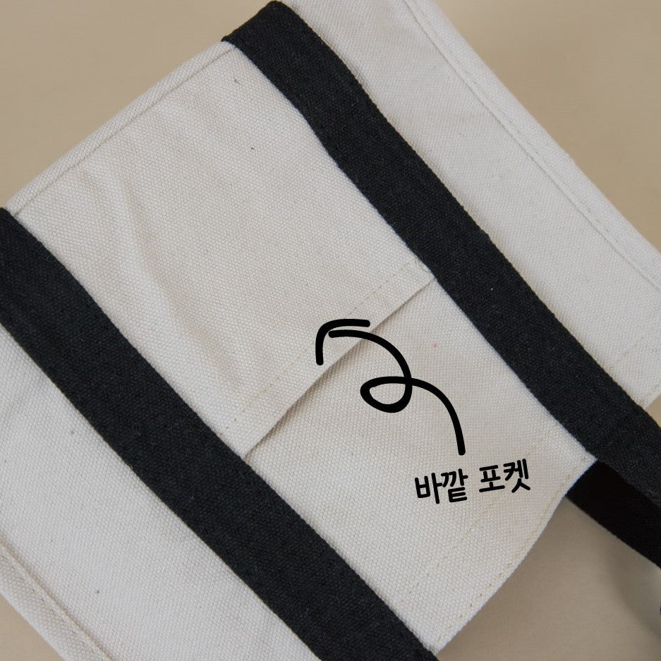 Made in Korea 定制黑帶刺繡字母小帆布袋