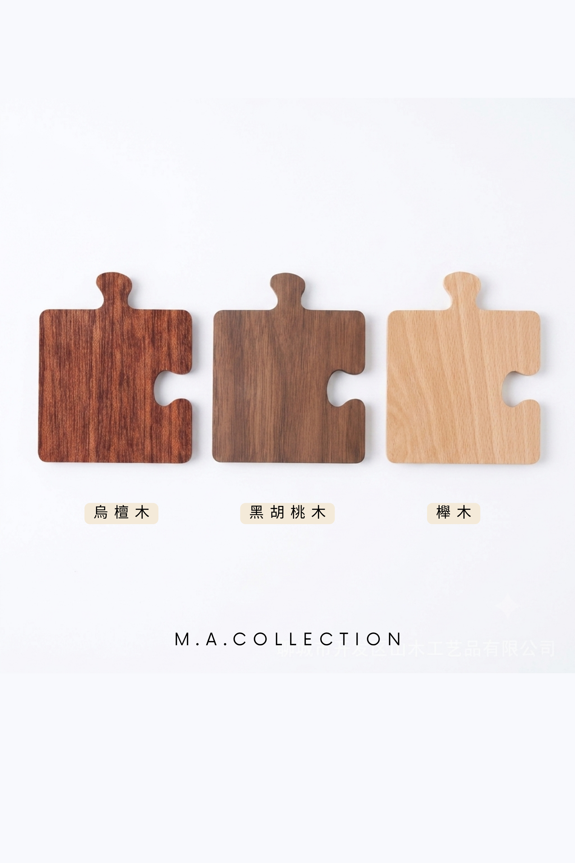 The Storypiece | Custom Wooden Puzzle Coaster